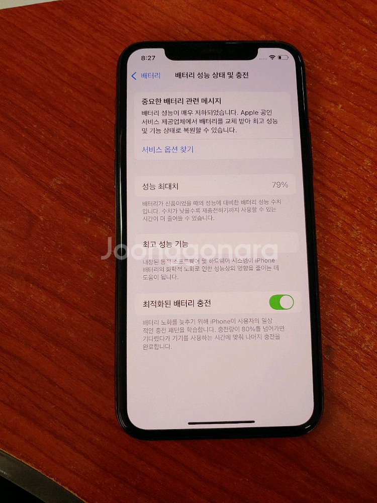 아이폰11프로 256기가 팝니다--2