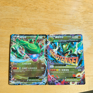 2015 레쿠쟈EX+M레쿠쟈EX+2012 뮤EX 이미지