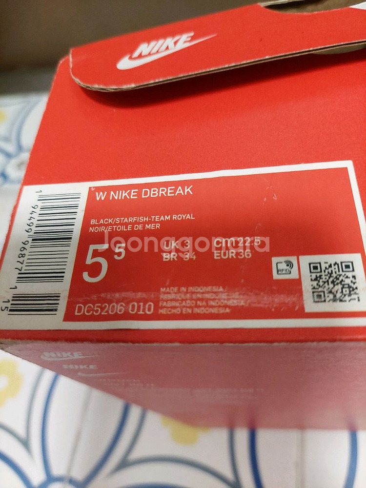 뉴발란스327 나이키 데이브레이크 운동화--2