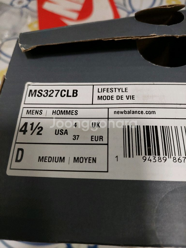 뉴발란스327 나이키 데이브레이크 운동화--4