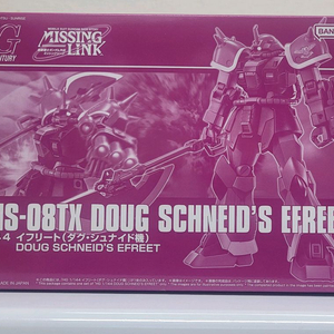 반다이 건담 HG 이프리트,냐하트,슈나이더,커스텀,글로스인젝션등 팝니다