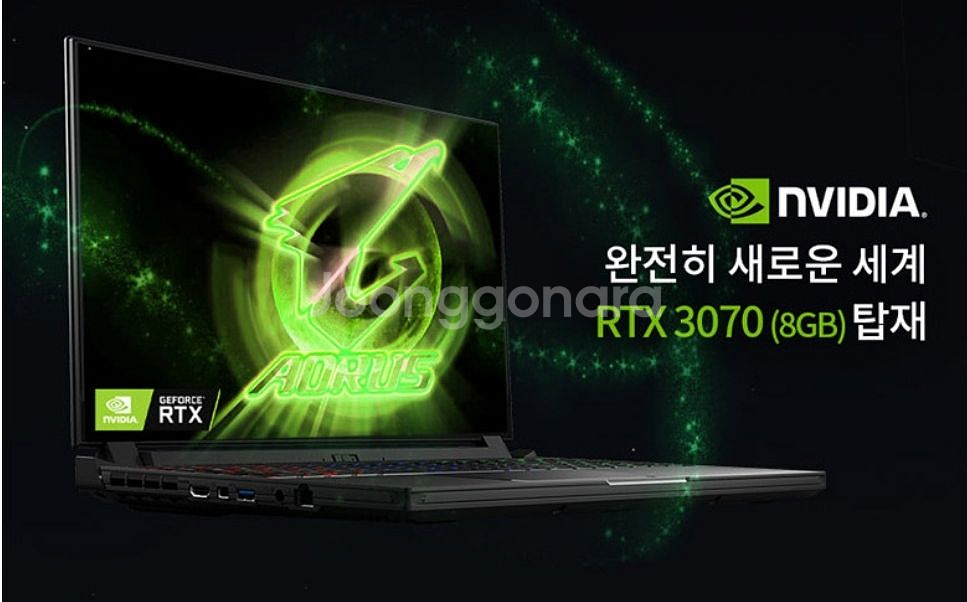 [15.6인치] RTX3070 어로스 게이밍 노트북--5