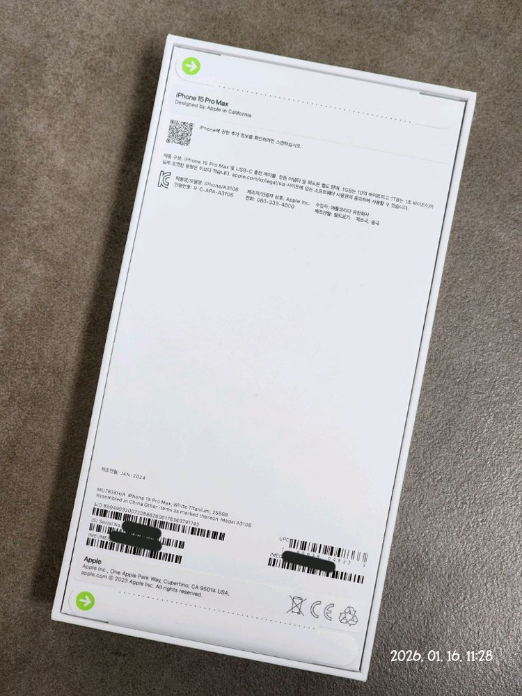 [자급제]아이폰15프로맥스 256 화이트 미개봉팝니다--1