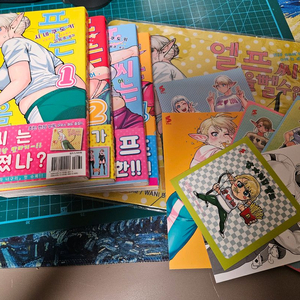 엘프씨는 살을 뺄 수 없어 전권 초판