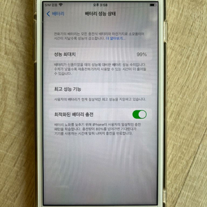 아이폰6s플러스 64기가 실버 이미지