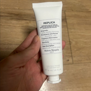 (50ml) 메종마르지엘라 핸드크림 레이지선데이모닝