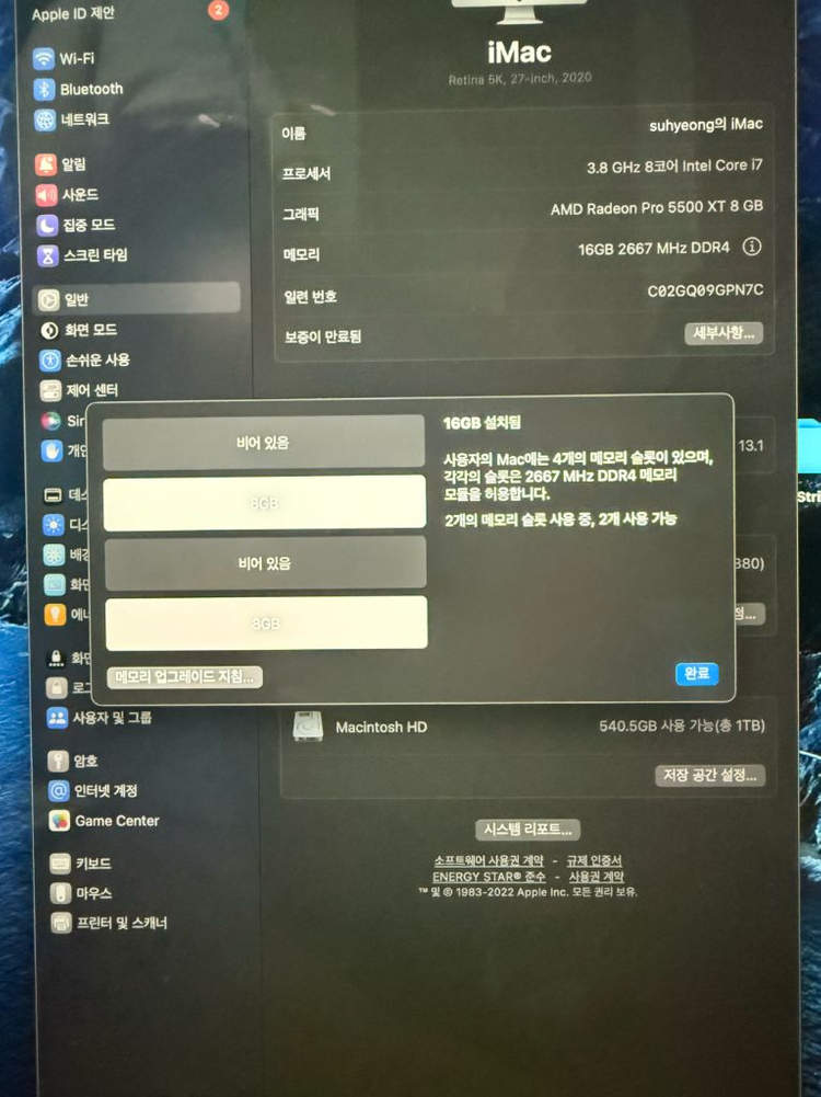 아이맥 27인치 5K 2020년형 이미지
