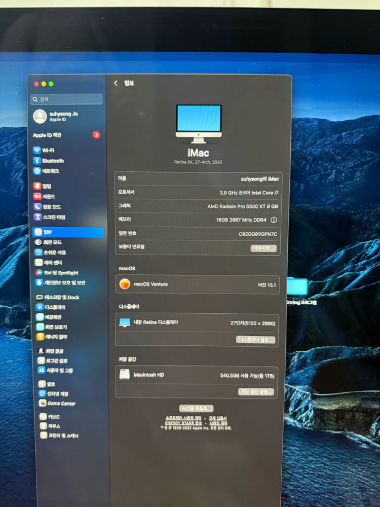아이맥 27인치 5K 2020년형 이미지