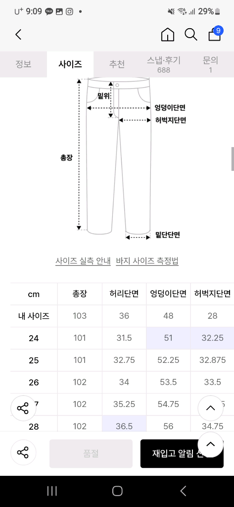 우먼즈 라이트웨이트 하이 웨이스트 와이드 히든 밴딩 슬랙스 [베이지] 이미지