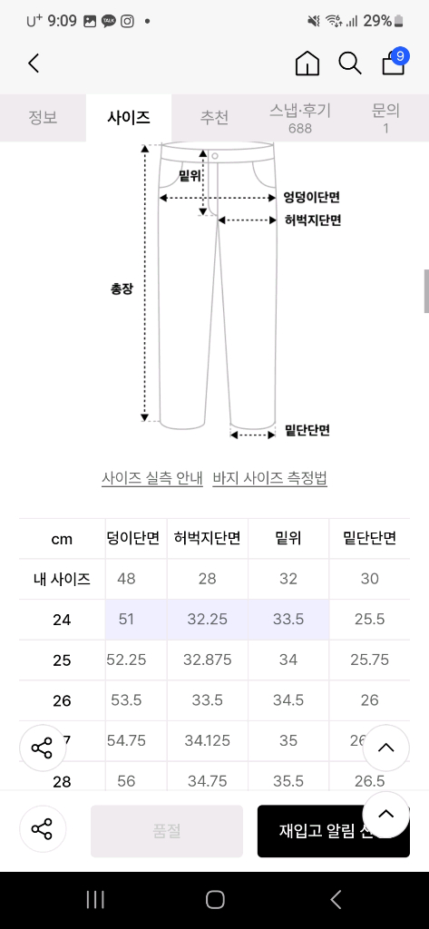 우먼즈 라이트웨이트 하이 웨이스트 와이드 히든 밴딩 슬랙스 [베이지] 이미지