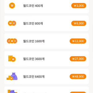 월드 코인 중고거래 | 중고나라 - 안심되는 중고거래