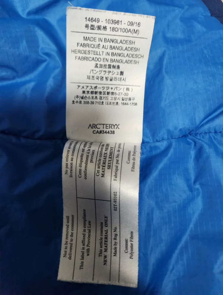 아크테릭스 아톰 AR Squid Ink M/M--8