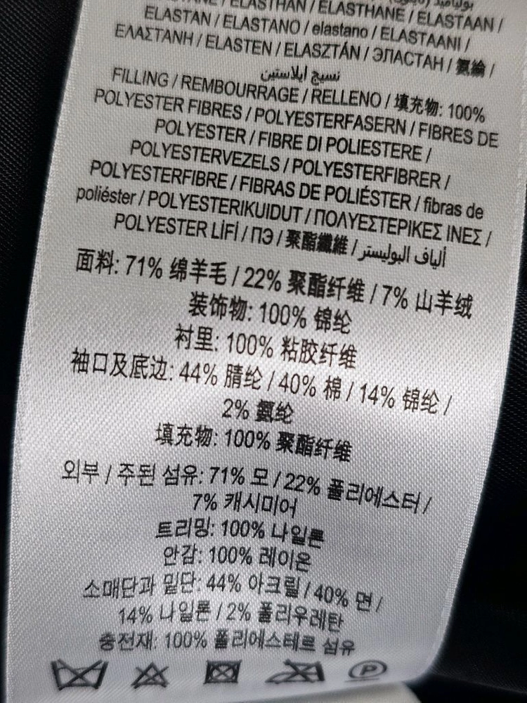 버버리 체크 울/캐시미어혼방 플리스 집업재킷 이미지