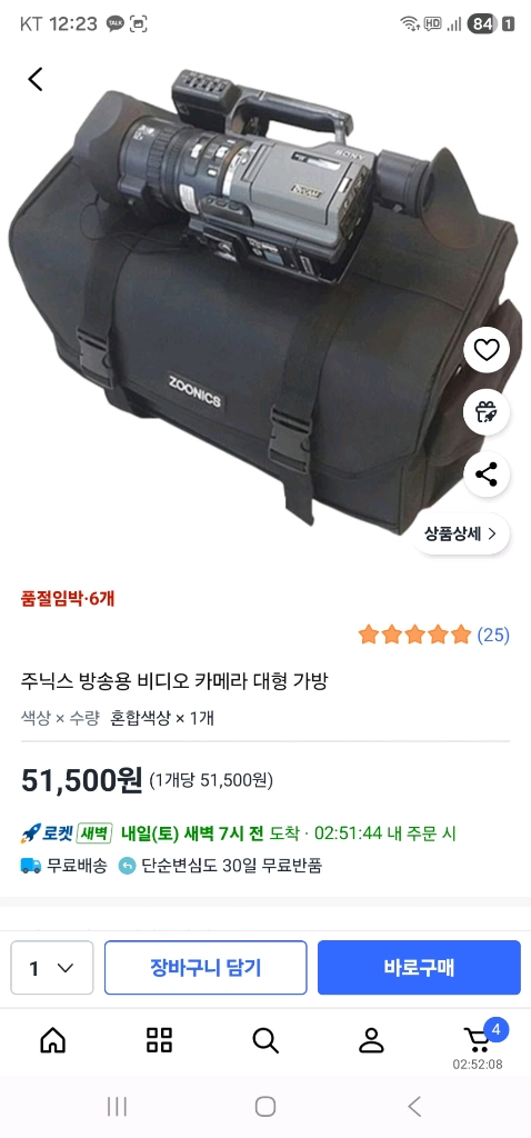 주닉스 카메라가방 대용량 방송용장비가방 이미지