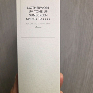 어테이션 익모초 유브이 톤업 선스크린 SPF50+ PA++++