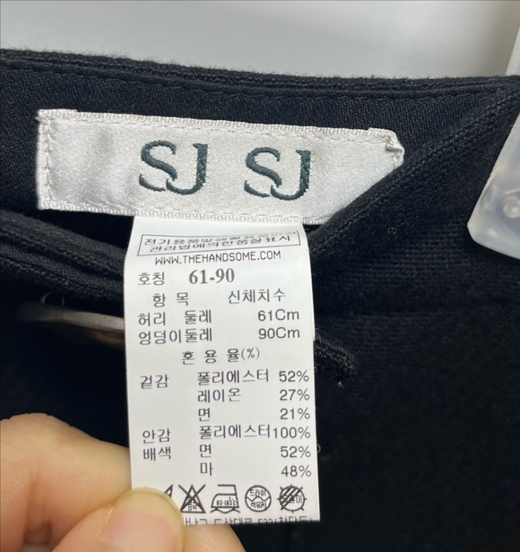 sjsj 미니스커트 61 사이즈--2