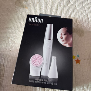 브라운 페이스스파 프로 진동클렌저 세트