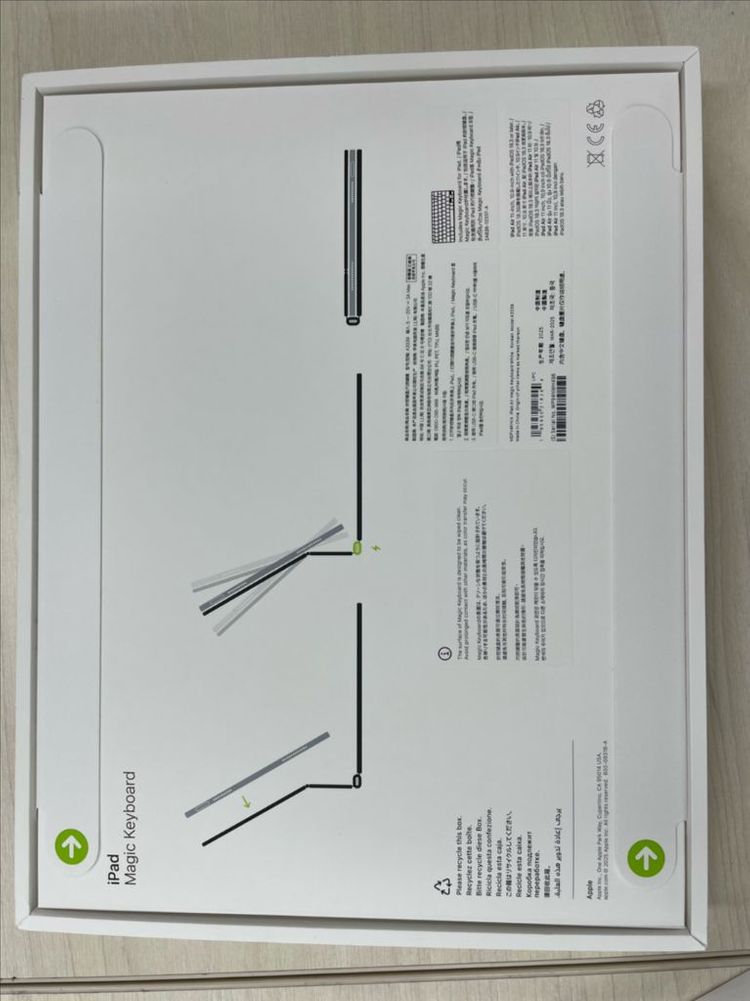 미개봉 애플 아이패드에어 매직키보드 11인치 2025년--1