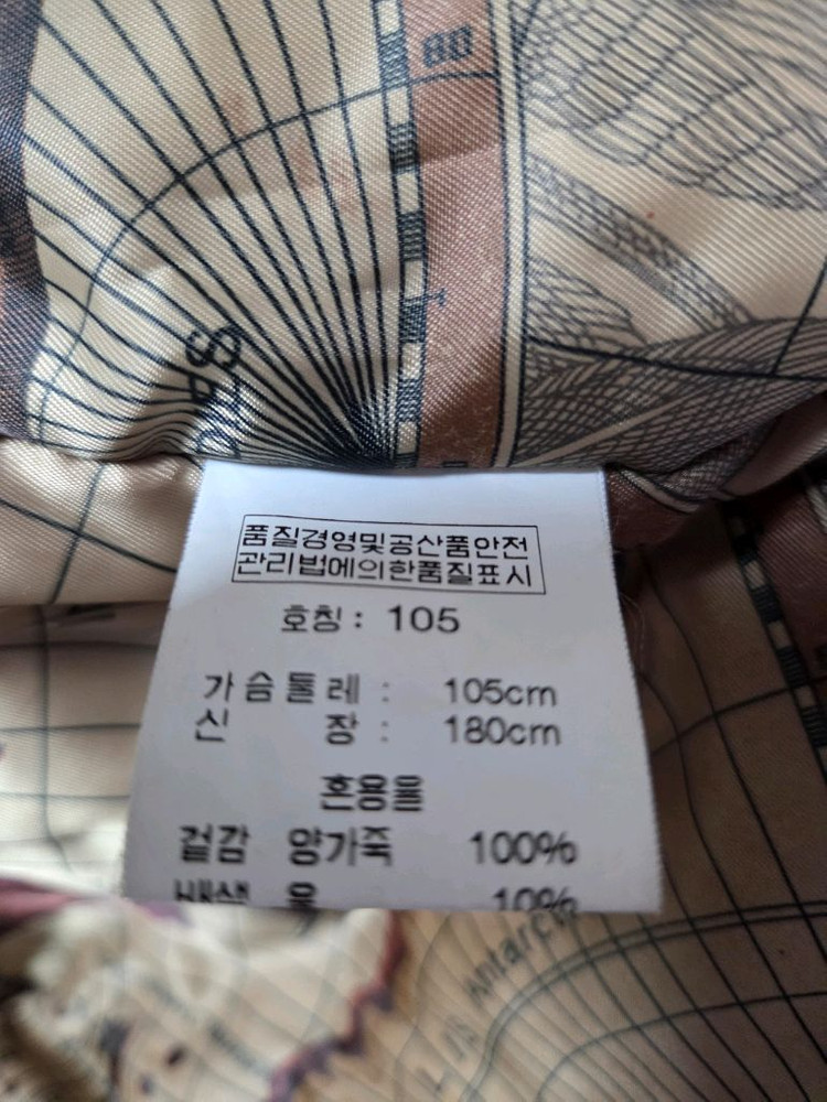 Sforzesco[이탈리아] 천연양가죽 무스탕 105--8