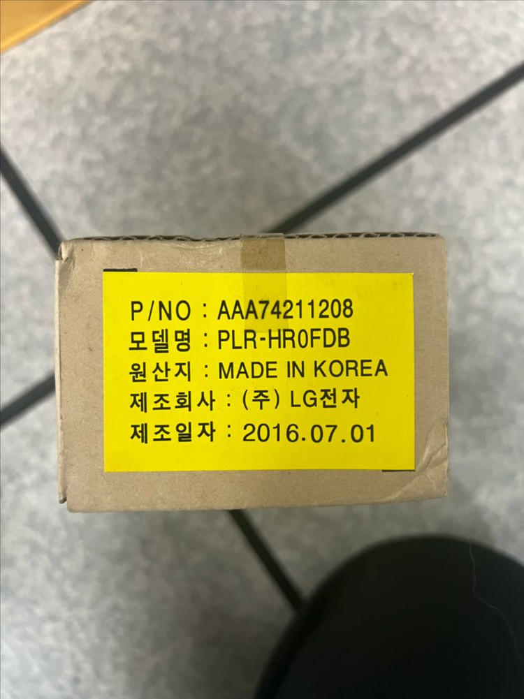 엘지 정품 시스템 에어컨 리모컨 새상품 판매합니다!! 이미지