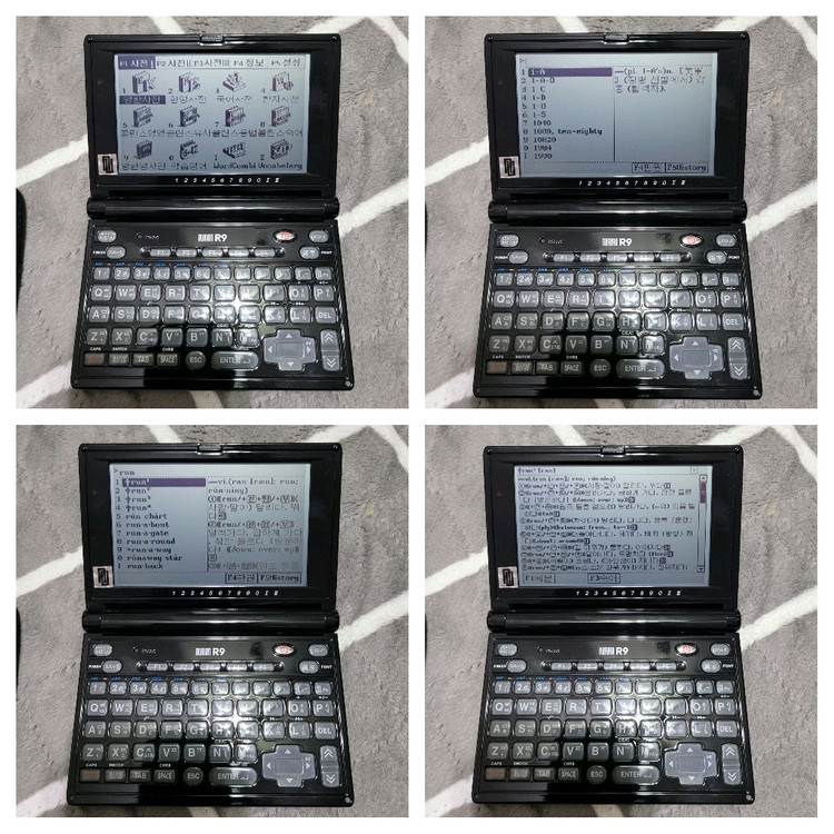 누리안 R9 전자사전 어학연수 이미지