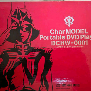 건담 사야 전용 7인치 휴대용 DVD 플레이어입니다