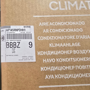 삼성 냉난방기 40평형 스탠드 인버터