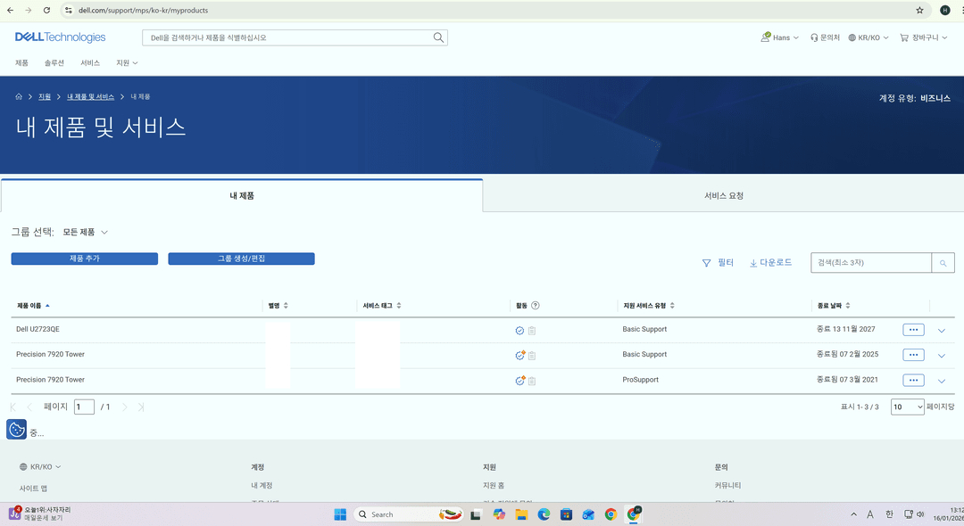 판완) Dell 7920 제온 플래티넘 2세대 워크스테이션--9