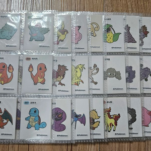 포켓몬 띠부씰 1세대 3자리 전종 판매