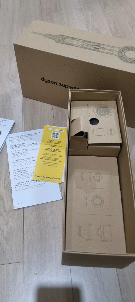 다이슨 드라이기 프로페셔널 팝니다--2