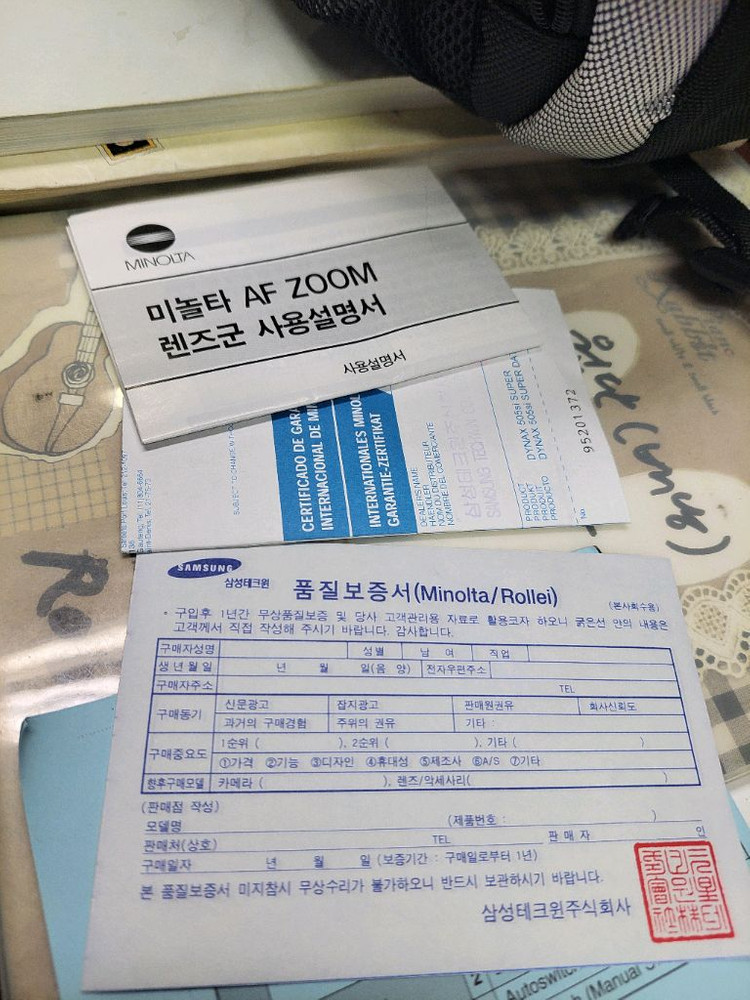 미놀타 Dynax 505si super 필름카메라 + 28-80mm 렌즈 세트 이미지