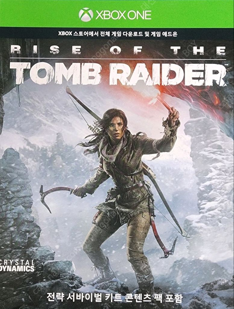 XBOX ONE 디지털 코드 신품 미사용 8종 이미지