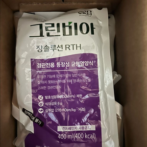 그린비아 400ml 팝니다