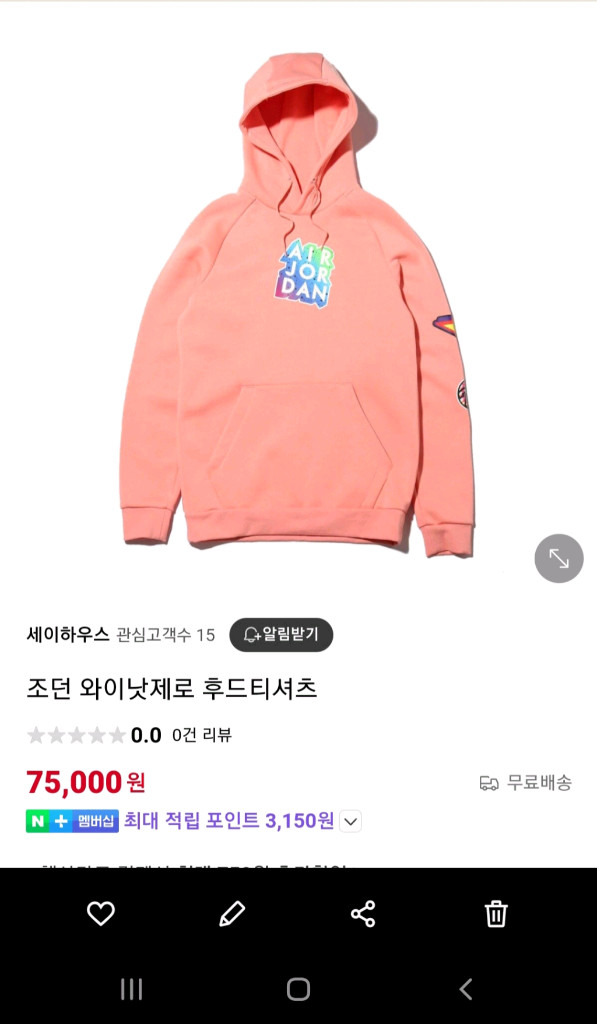 나이키 에어 조던 와이낫제로 기모 후드티 L 100--6