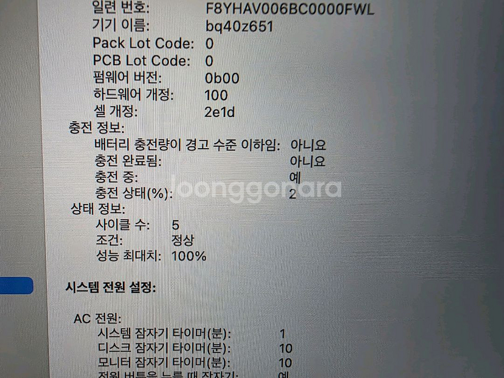 [신품급] 맥북프로14인치 M4Pro 24기가 512기가 블랙--4