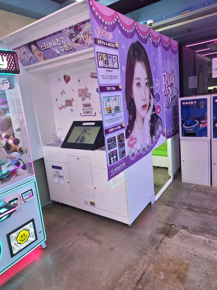 대승 스티커 사진기--1