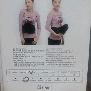 신비 오리궁뎅이 힙시트 인디안핑크 새상품 이미지
