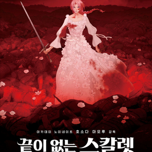 cgv, 메가박스, 롯데시네마 영화예매 / 하트맨, 스노우 폭스, 보이, 광장, 튜즈데이, 피렌체, 끝이없는스칼렛 이미지