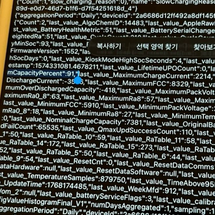 아이패드 에어 3세대 + 애플펜슬 1세대 세트 이미지