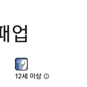 삼국지패업 사전쿠폰 사전예약 2종쿠폰