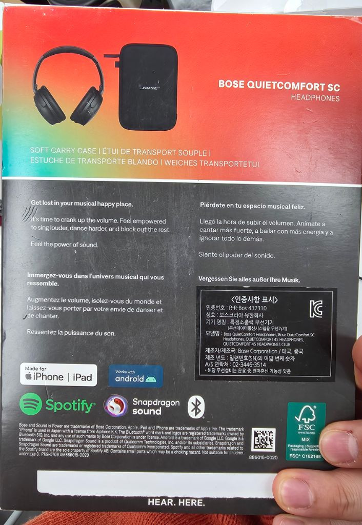 보스 노이즈 캔슬링 와이어리스 헤드폰 qc sc 블랙/부산직거래/택배가능--1