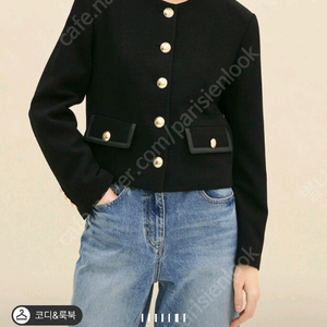 23 타임 울 플랩 포켓 자켓