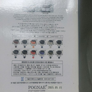 포그내 스마트 힙시트 캐리어 올리브 새상품