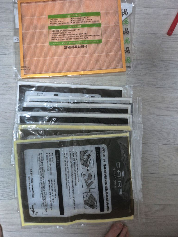 웅진 코웨이 공기 청정기 이미지