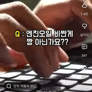 말리부2012년 황금번호판 이미지