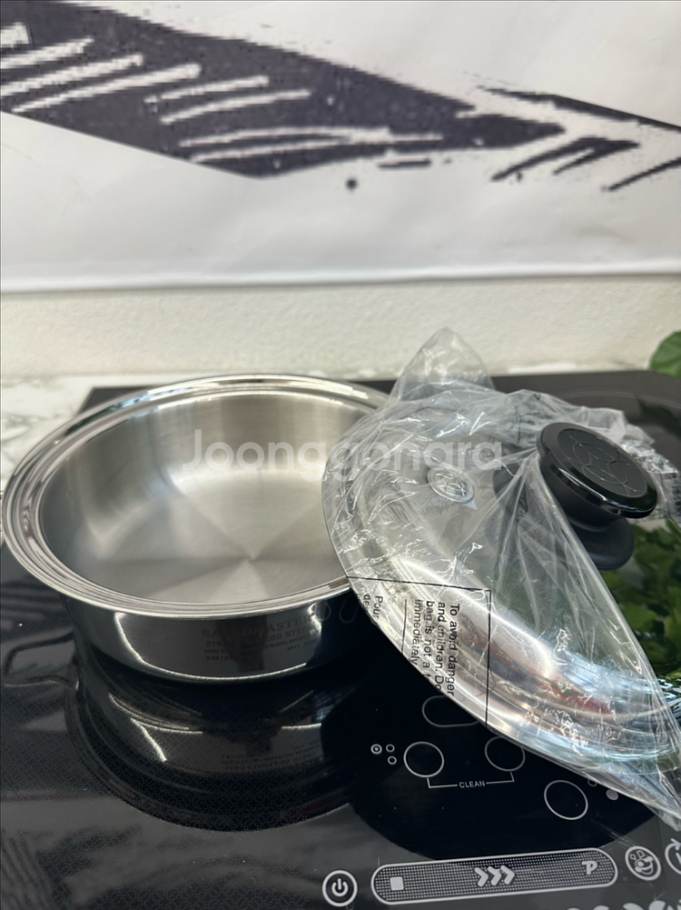 샐러드마스터 9인치 새상품--1