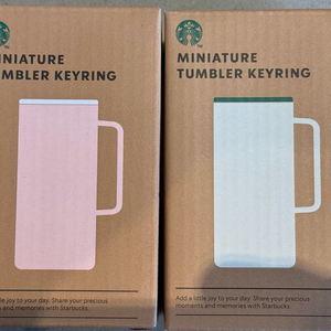 스타벅스 미니어처 텀블러 키링
