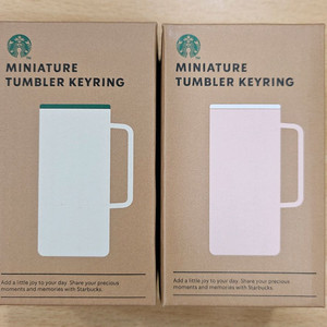 스타벅스 미니어처 텀블러 키링 미개봉 크림1 핑크1