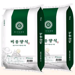 햅쌀 상등급 10키로 2개