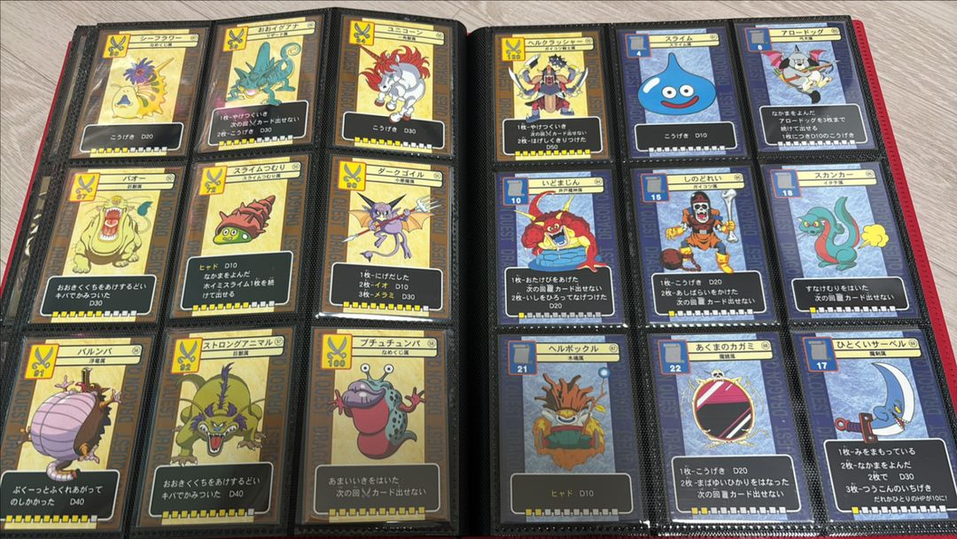 드래곤퀘스트 VI 카드 전종 세트 / 90년대 문방구 카드 / 바인더 보관--1